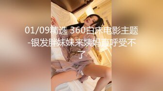 【无情的屌丶】168CM极品短发美女返场，黑丝美腿舔骚逼，骑乘位爆操美臀，拉着丝袜后入