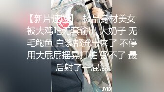 无套后，中山找单女