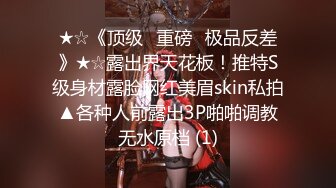 〔女大学生??完美吞精〕完美露脸吞精JK高跟黑丝反差大学生母狗??后入内射~！4V