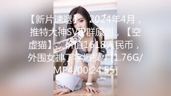 【新速片遞】 Onlyfans极品白虎网红小姐姐NANA⭐忘带钥匙的姐姐❤️我穿丝袜好看吗⭐4K原档流出