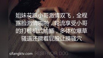 “我不要了我要回家”露脸一字马老师被干哭续集