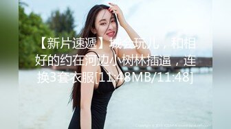 7-14欧阳专攻良家 今天二次约喜欢揉阴蒂的美女，刺激加速高潮