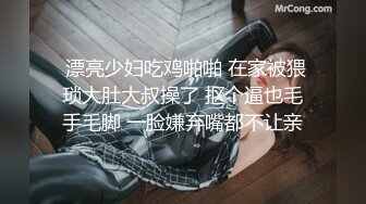 帅哥调教新入圈的男孩 上集