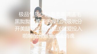 【新片速遞】 ❤️极品反差婊❤️年轻可爱女生给苏州建筑公司老板当情妇，重庆万州旅游自拍流出！[254.53M/MP4/00:04:35]