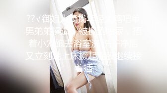 【新速片遞】 办公楼女厕全景偷拍斑马裙美女的极品美鲍