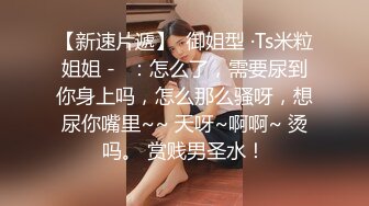 《女性私密养生会所》男技师给性欲苗条少妇推油抠到下面好兴奋出水要啪啪才能满足生理需要