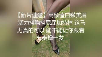  唯美推荐国产鲜肉小情侣首发啪啪新作-情侣装激情啪啪操 漂亮美乳 换着姿势抽插 后入冲刺