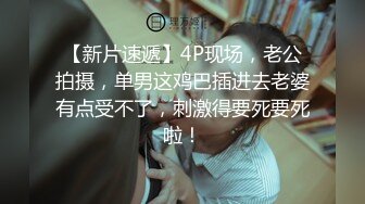 露脸才是王道 火爆网红大波反差骚女【波音姐】与纹身少年各种性爱谁能拒绝每天性瘾急不可耐的妹妹 (12)