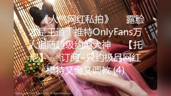 Onlyfans 台湾网红吴梦梦⭐三个女人一台戏⭐还有一个粉嫩的白虎B