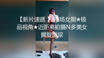 商场女厕蹲守 珠宝店的黑丝高跟美女们 肥美的黑鲍鱼 (1)