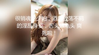 ❤️❤️JK装金发眼镜妹，外表清纯操起来好骚，高筒袜美腿，操的直喊老公，猛坐自己动，无套内射