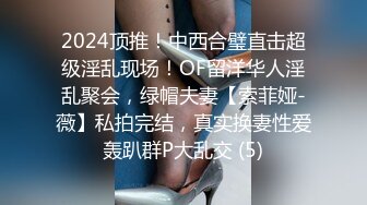 极品美乳人妻『kyara_sss』 奶子又大胸型又好看，还特么巨骚，被操的时候喜欢说淫语，巨顶！美乳丰臀超反差5 (2)