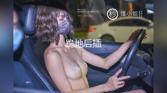 STP17833 麻豆传媒特别企划-女神羞羞研究所EP3 麻豆浆不能喷 麻友终极福利