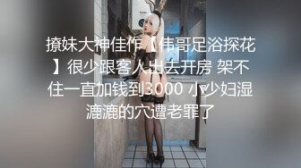 【全網推薦】【淫蕩母狗】3位淫蕩淫妻女友母狗捆綁滴蠟淫語啪啪調教 稀缺資源勁爆收藏～62V高清原版3 (7)