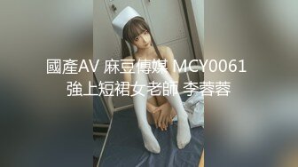 捆绑肥腻人妻并后入