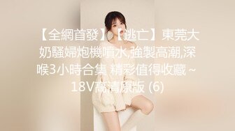   新一代女探花，约炮须谨慎，小心当网红，纹身大哥美滋滋来约炮，上舔下插干过瘾，淫叫不断刺激