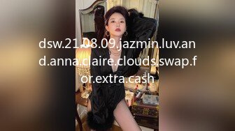 dsw.21.08.09.jazmin.luv.and.anna.claire.clouds.swap.for.extra.cash