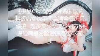 【极品❤️情侣性爱】正确叫醒熟睡的极品女友 熟悉的肉棒插入小嘴吸吮 爆肏蜜穴 淫荡气味引来狗狗欣赏