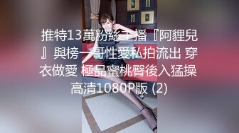 大一肥臀母狗女友