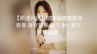 【新速片遞】  熟女人妻吃鸡啪啪 在家撅着大屁屁被无套猛怼 股浪滚滚 无毛鲍鱼粉嫩 