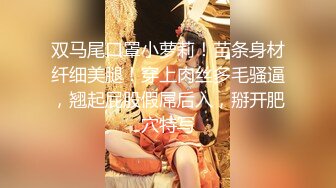 STP19483 异域风情别样操【异国女团】两个小哥3P激战称为奥斯卡影后的泰国混血女神 旗袍丰臀前怼后操