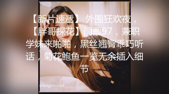 上海名妖Ts美杜莎：纤纤玉棒，喂直男喝圣水，艹富哥哥菊花！