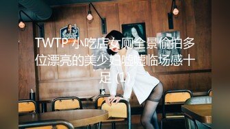 【极品 女神 身材无敌爆炸】瘦瘦美妞一对36D豪乳 ，腰细胸大，170CM大长腿 ，骑乘操逼奶子甩动，浪叫呻吟很好听