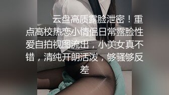 STP29691 呆萌极品尤物美少女！薄纱蒙眼吃大屌！无毛肥唇小穴，主动扶屌骑乘位，灵活小腰扭得欲罢不能 VIP0600