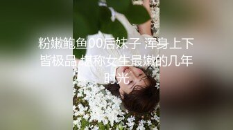 超顶颜值女神！外站华语超极品混血御姐神仙姿色全裸精油无毛美鲍