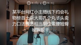 【超美❤️人气反差婊】Chloe✿ 骚丁牛仔蜜桃臀窒息肛塞挑逗 落地窗前阳具速插高潮激颤 男主爆肏魅惑尤物 淫靡内射中出