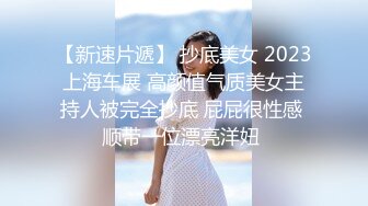 【萝莉女神童颜巨乳】极品反差婊Mei闺蜜『小玲儿』最新性爱私拍 极品反差换装啪啪连续精液内射