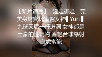 清纯系呆萌可爱00後美少女,撩起裙子,毛毛竟长不少,塞入跳蛋,没壹会就湿了