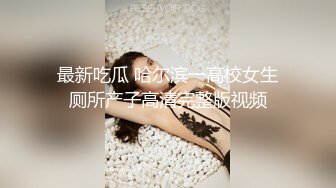 极品九头身蜜臀长腿瑜伽女神 bibicouple  睡美人一秒不停歇 公狗腰猛干蜜穴 香艳激射蜜臀1