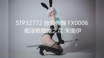 调戏骚货