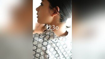 STP25167 91制片厂 91CM-235 优等生的桃色交易 无套3P轮肏班花 前后夹击爆插蜜穴 极品童颜女神- 萧悦儿