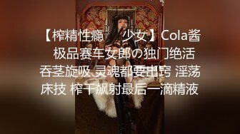 无毛雷电将军cos