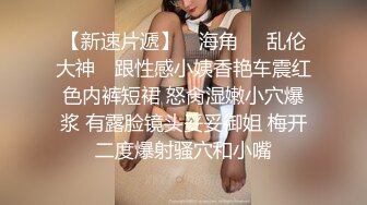 极品反差婊极品卡哇伊嫩妹,肤白貌美气质佳,粉嫩小逼逼犹如水蜜桃，被炮友无套艹了,羡慕了！