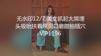 -娇小玲珑精致小美女翘着极品翘臀啪啪 骑在大鸡巴上驰骋呻吟