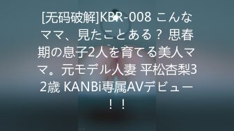 9月新流出私房大神极品收藏商场女厕全景后拍系列宝妈带熊孩子上厕所在隔板下面偷窥