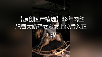 《蓝树精选顶流重磅》PANS人气女神极品美乳美腿【安琪】大尺度私拍3部~透明丝足无内露奶露逼搔首弄姿~对白亮点