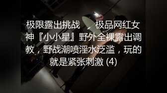 超级绿帽王八 过来舔干净 我内射你老婆 你却只能在事后用嘴清理战场 是性福还是羞耻