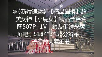 小骚货第4次3p记一次三人行