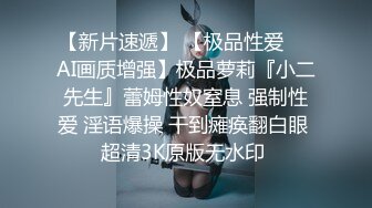 -开豪车接极品豪乳美女在车上就揉奶摸B 到公寓激情大战