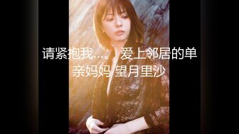 新租客带房东女儿一起看黄片 教导其中乐趣