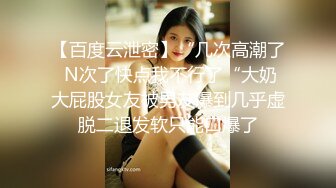  美乳女神极品身材性感尤物女神 火辣的身材你们想不想操 大鸡巴征服骚母狗