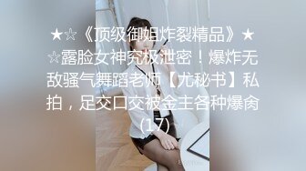 骚逼女友~放假从广州过深圳来找我~女：我让你受不了怎么办~你妹感觉我刚才来了，男：那别走了嘛，多干几炮~精彩对白！！