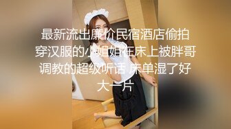 《乐橙云破解》中年大叔酒店约炮极品身材的粉嫩小女友各种姿势啪啪啪