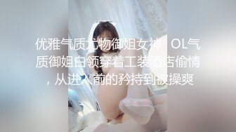 STP18630 【制服御姐】携眼镜骚闺蜜姐妹花勾引姐夫玩双飞 上下吃鸡 左右齐插 各式奇葩姿势 感觉被两骚货操了