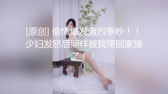 骚货第一次体检秋千