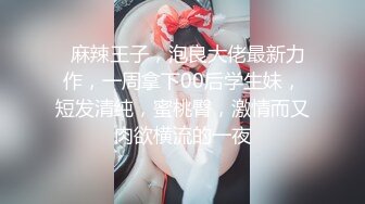 流精诱惑极品女神陈丽同门小师妹美女模特WinnySung全裸肉体的诱惑第四部